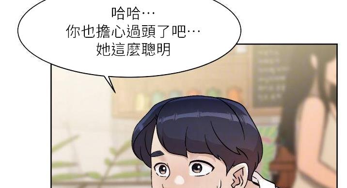 第68话18