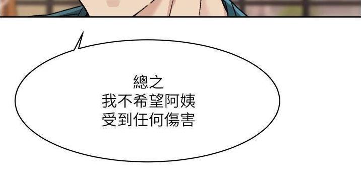 第68话26