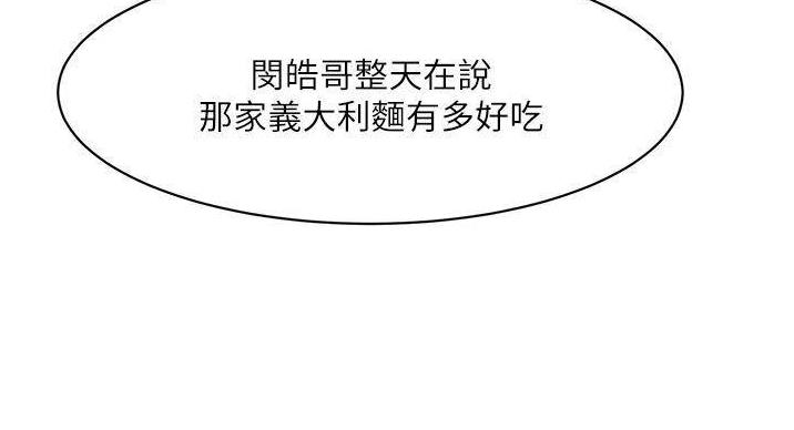 第68话33