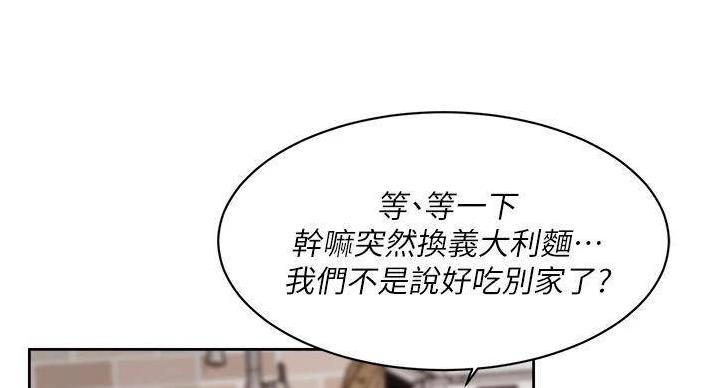 第68话34