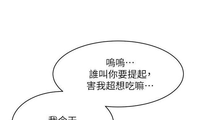 第68话37