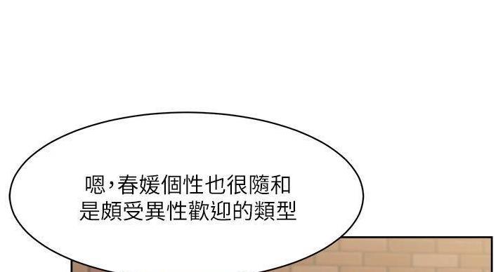 第68话55