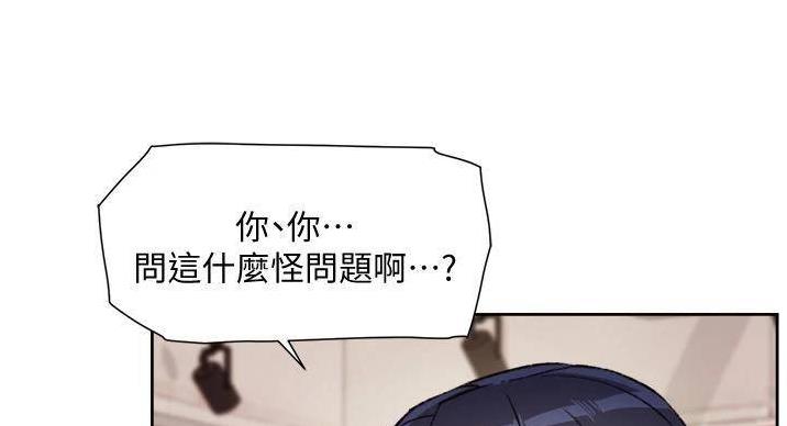 第68话6
