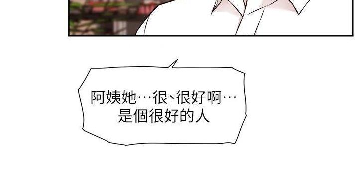 第68话8