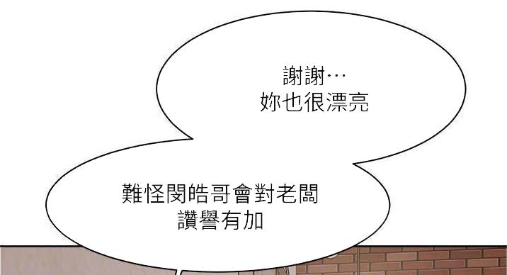 第68话94
