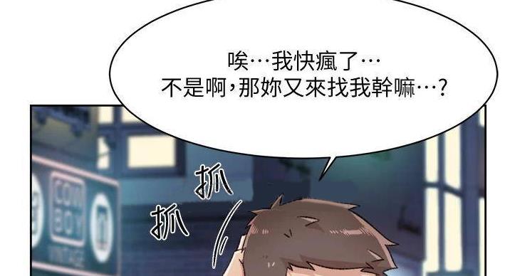 第69话38