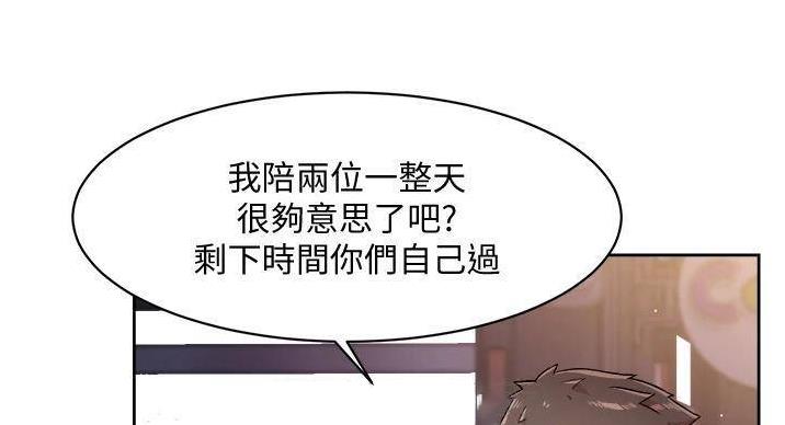 第69话6