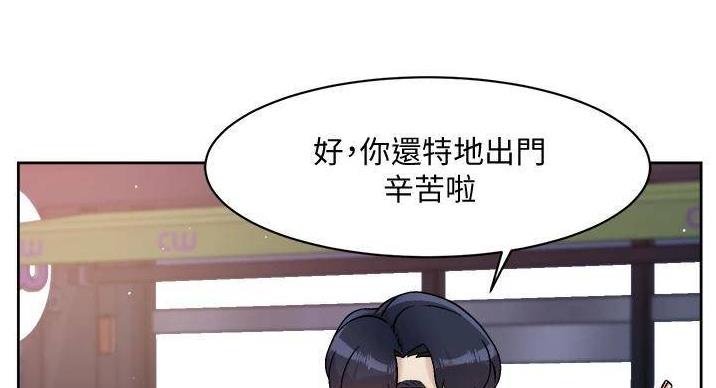 第69话9
