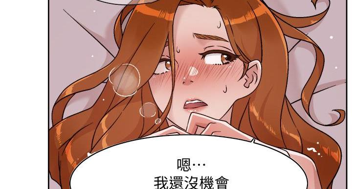 第70话106