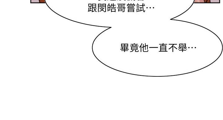 第70话107
