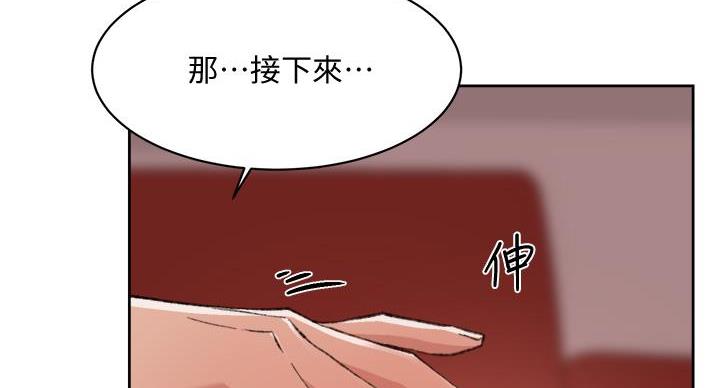 第70话111