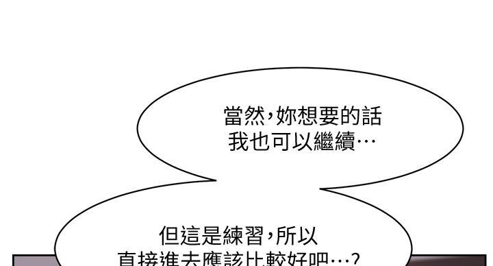 第70话123