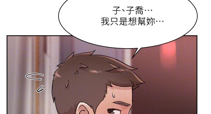 第70话19