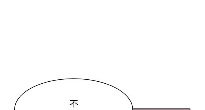 第70话21