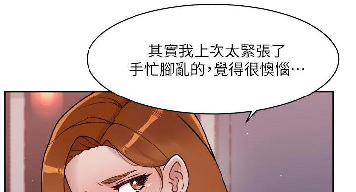 第70话25