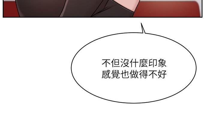 第70话27