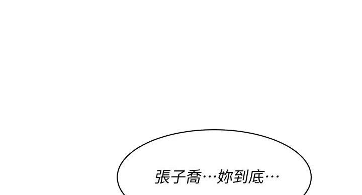 第70话3