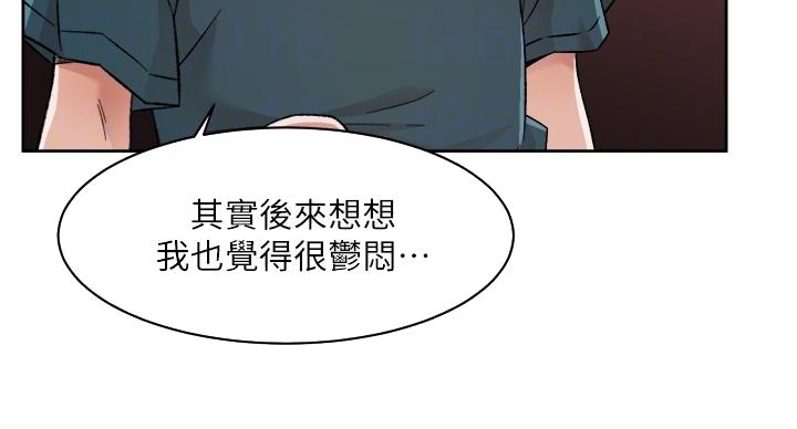 第70话30
