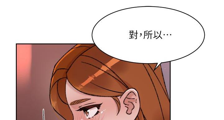 第70话34