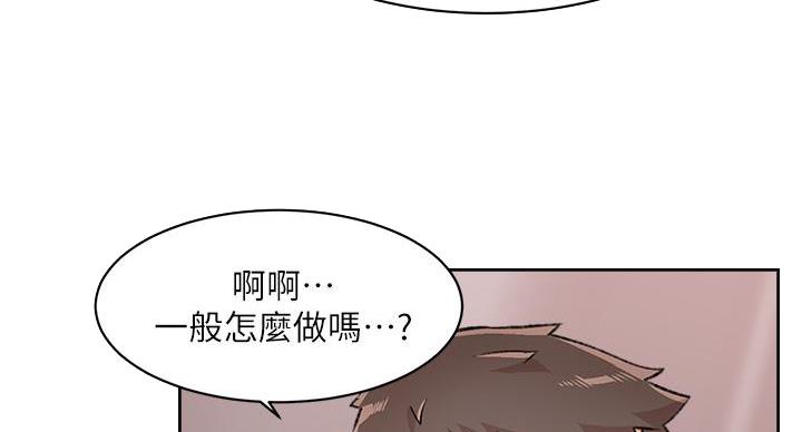 第70话37