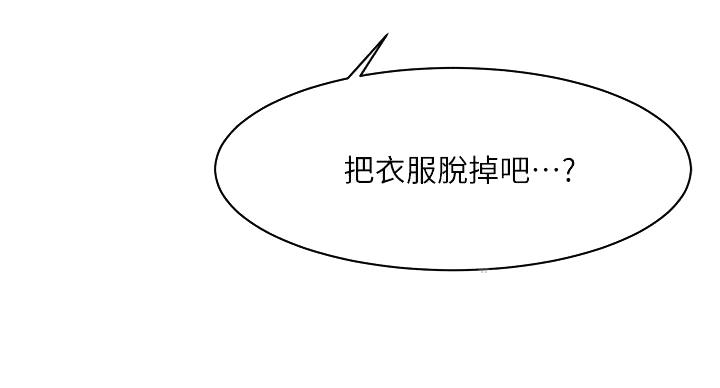 第70话46
