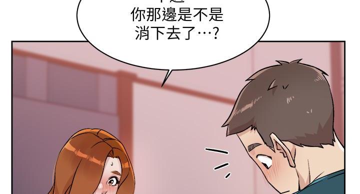 第70话50