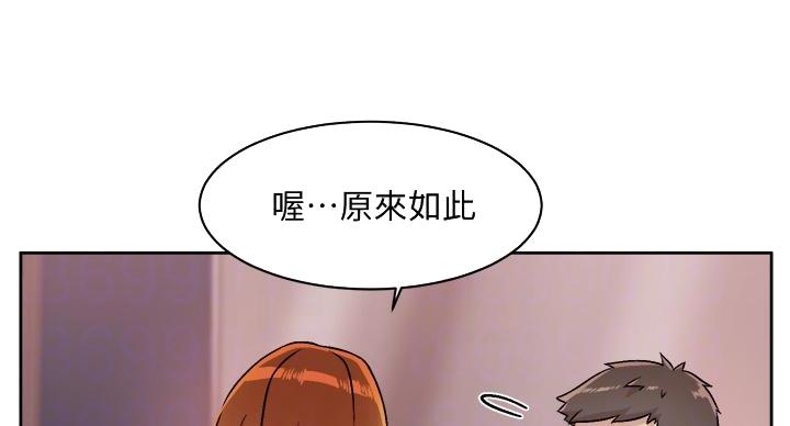 第70话54
