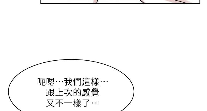 第70话80