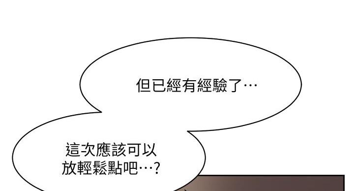 第70话84