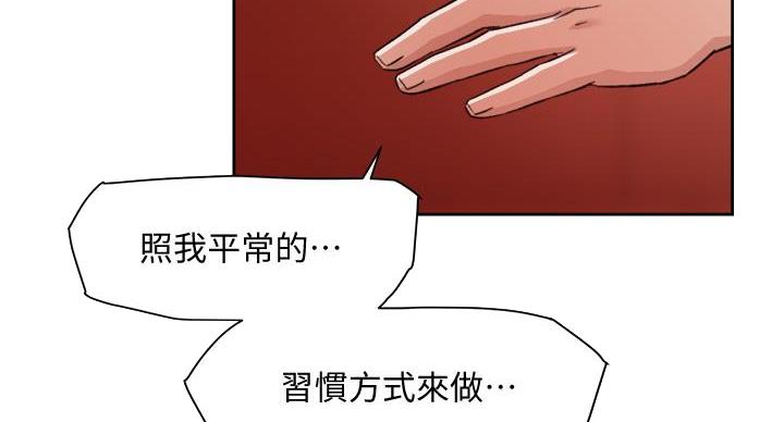 第70话95