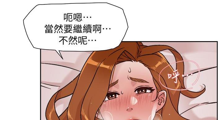 第71话17