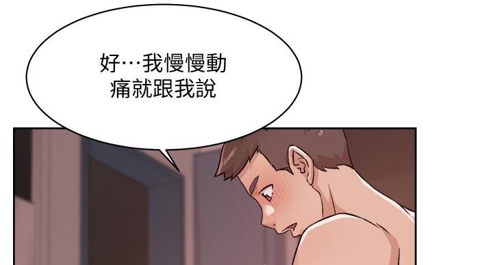 第71话19