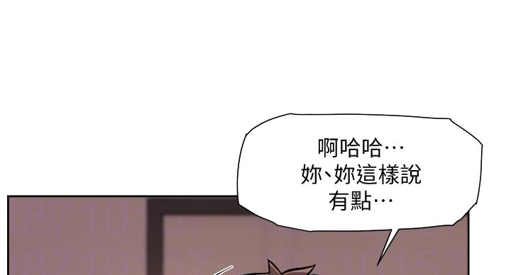 第71话40