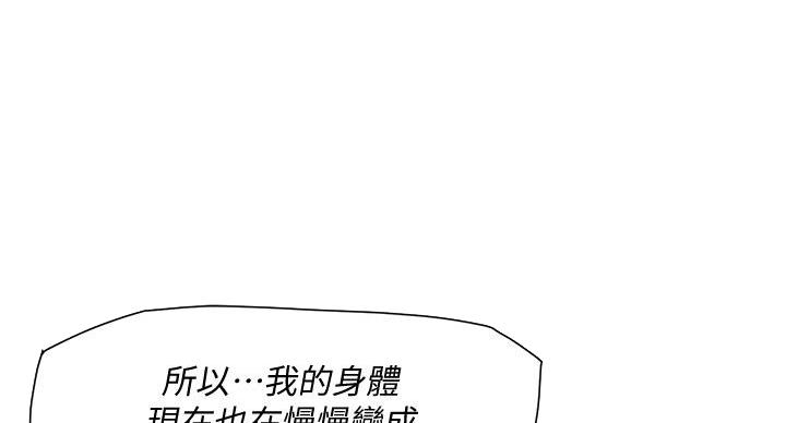 第71话43