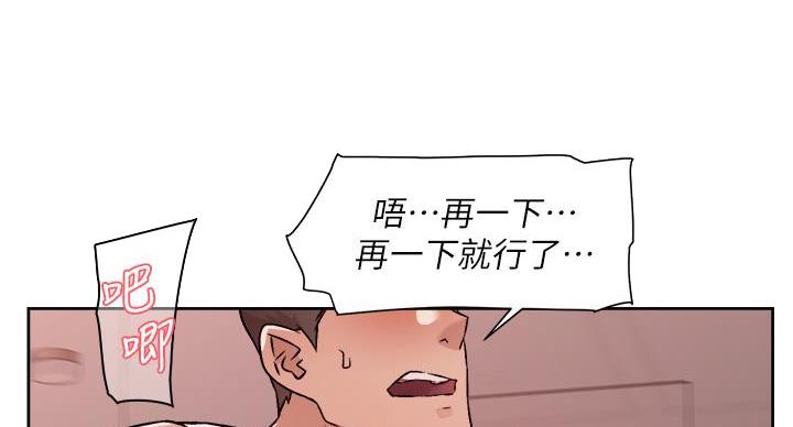 第71话66