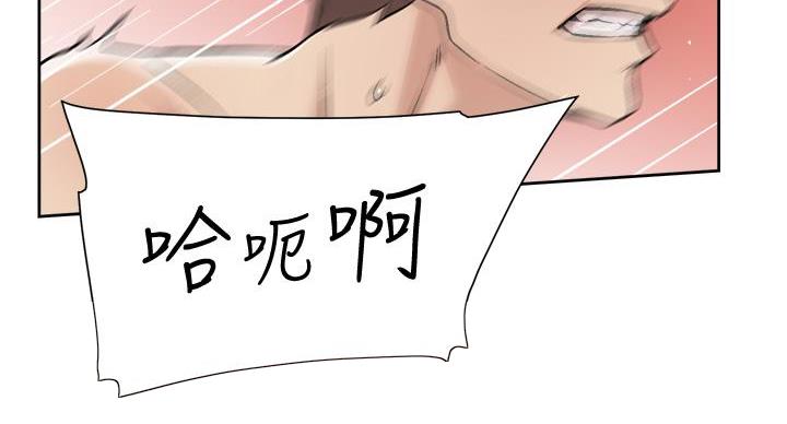 第71话77