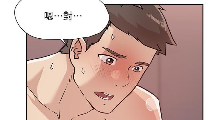 第71话89