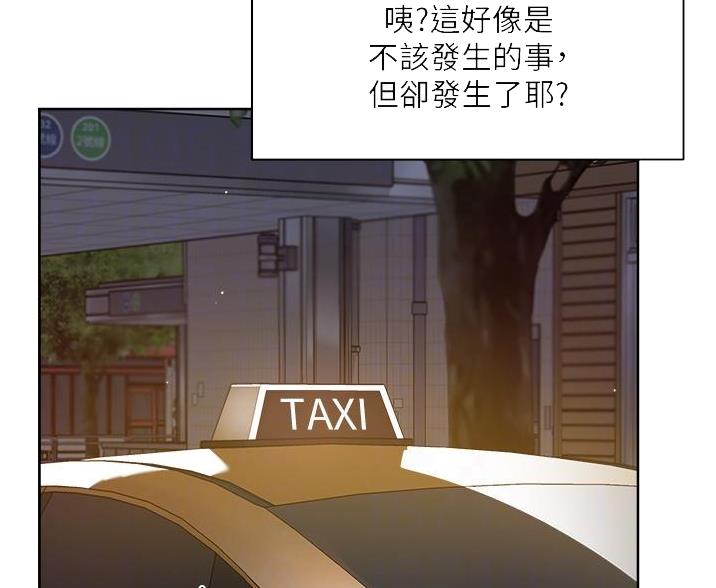第72话10