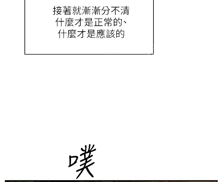 第72话13