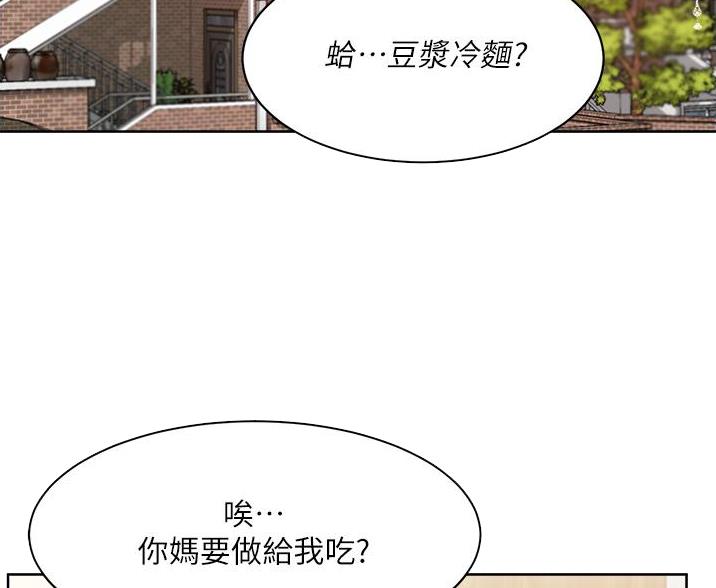 第72话24