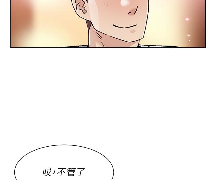 第72话33