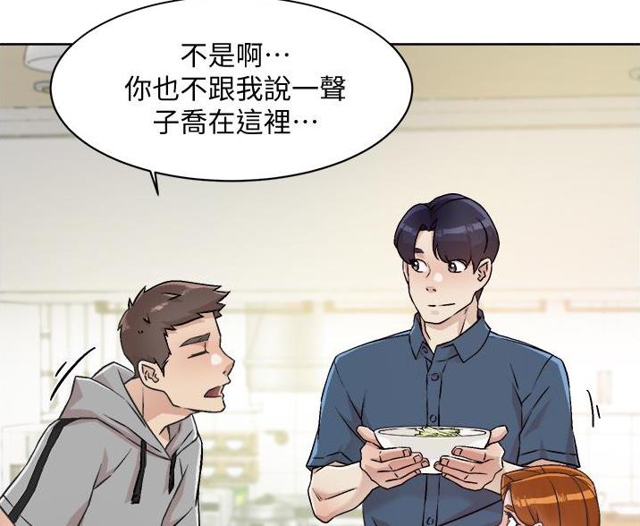 第72话44