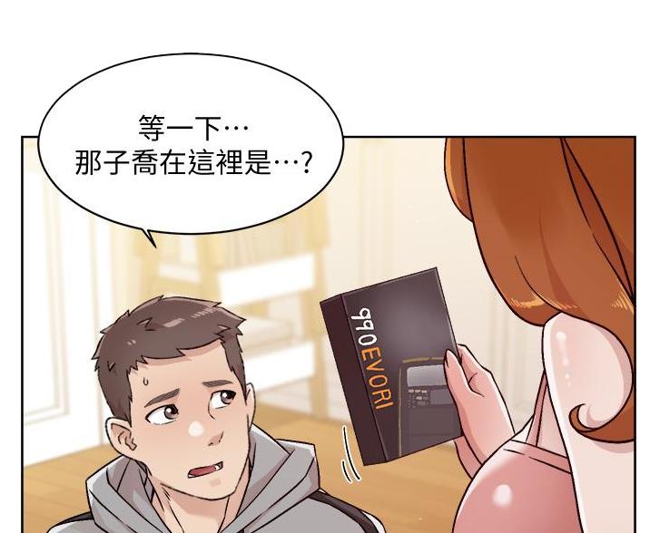 第73话10