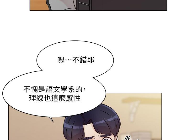 第73话18