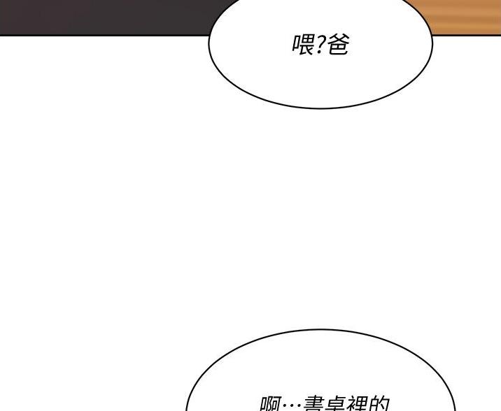 第73话22