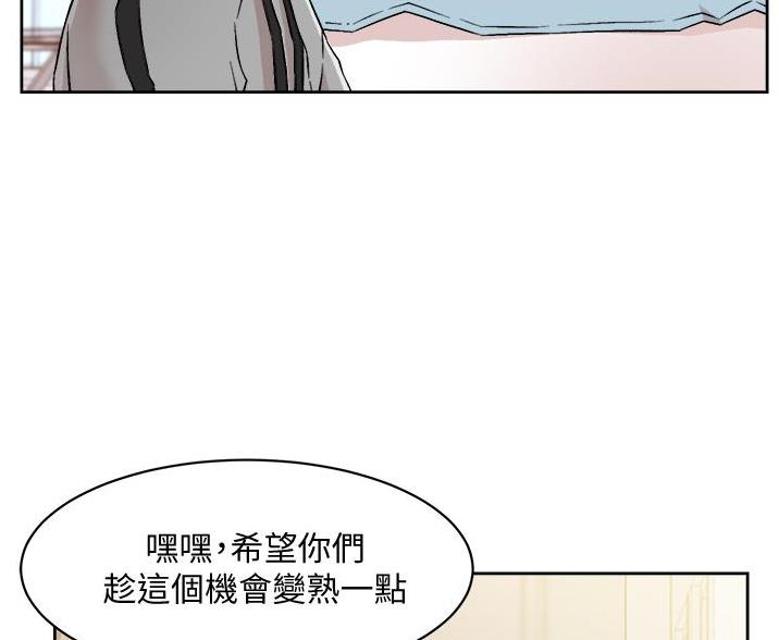 第73话33