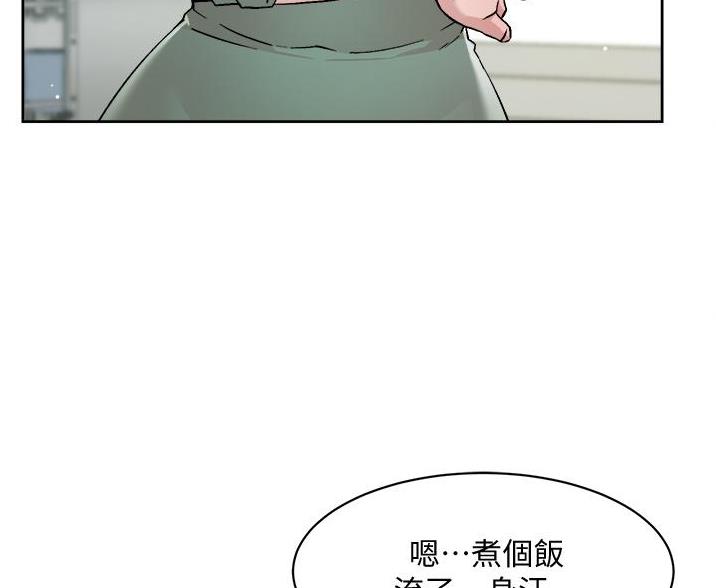 第73话48