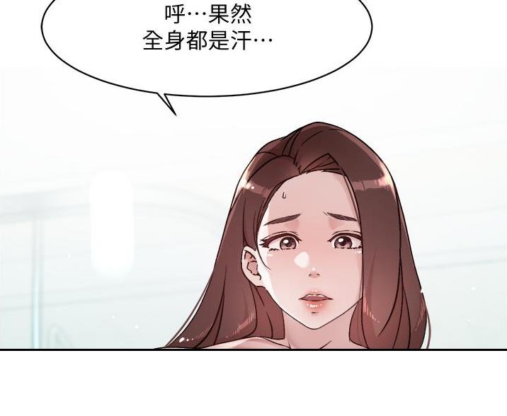 第73话55
