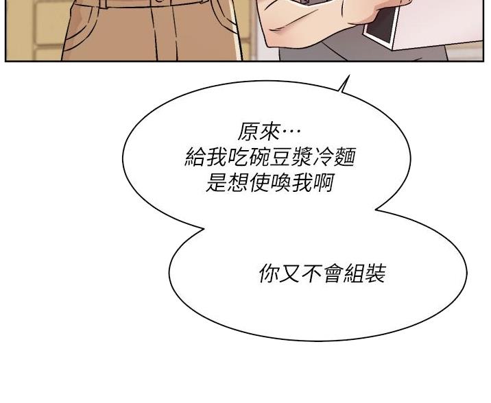 第73话7