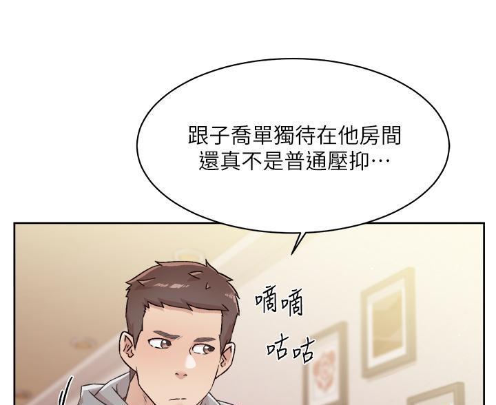 第74话23